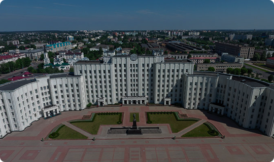 Могилёв
