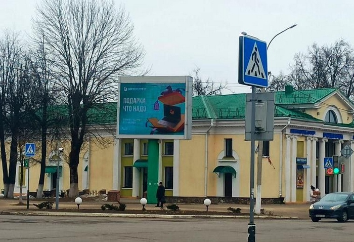 Жлобин. Экран ул.Барташова/Первомайская
