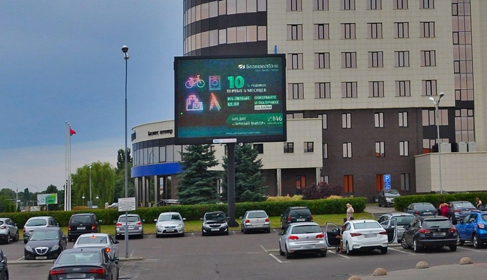Брест.Экран возле ТЦ 