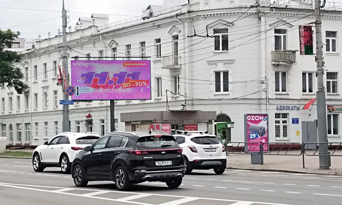 ГОМЕЛЬ. Экран ул. Советская,60 («Универмаг Гомель»)